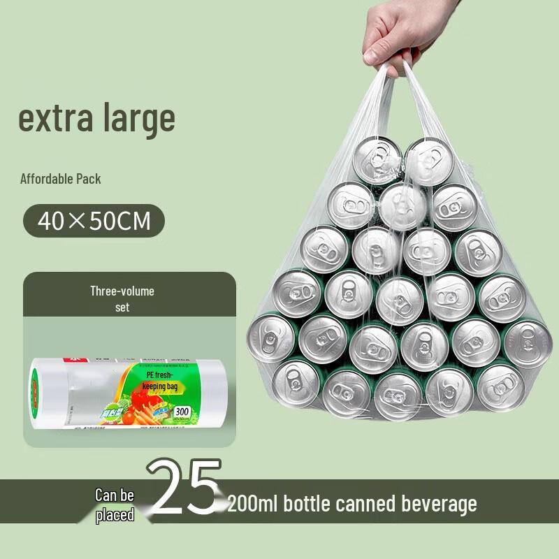 Miao Jiayi Food-Grade Refrigerator Fresh-Keeping Bags