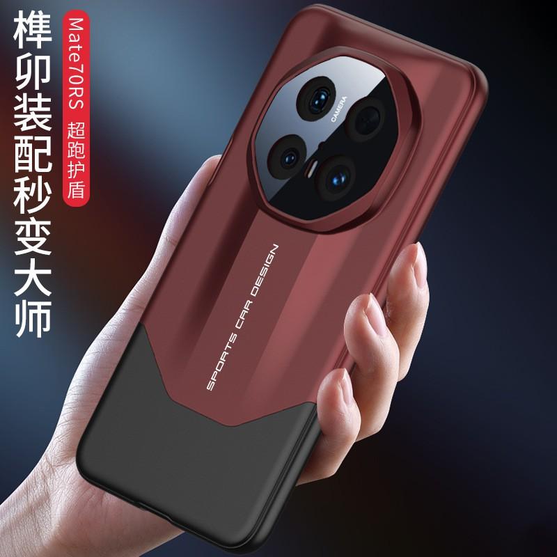 Ultra-Thin Racing-Style PC Case Mate 70 RS / Pro Shockproof Hard Shell Matte Finish Red-Black Silver-Black