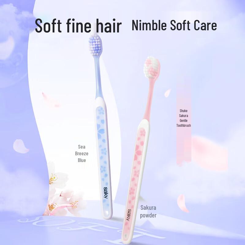 Shuke Wide-Head Ultra-Soft Toothbrush (6-Pack)