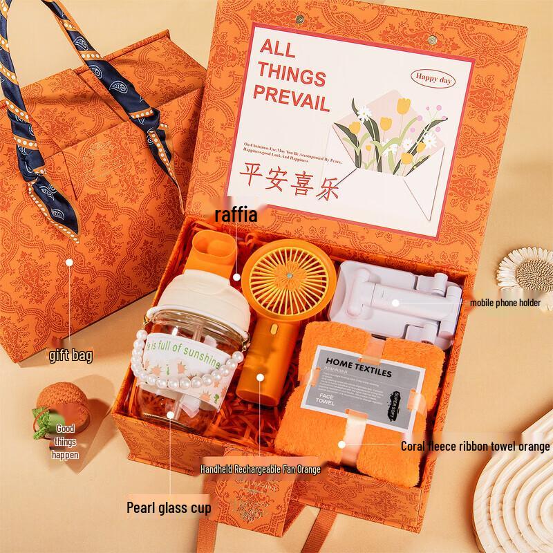 Insulated Cup Gift Set