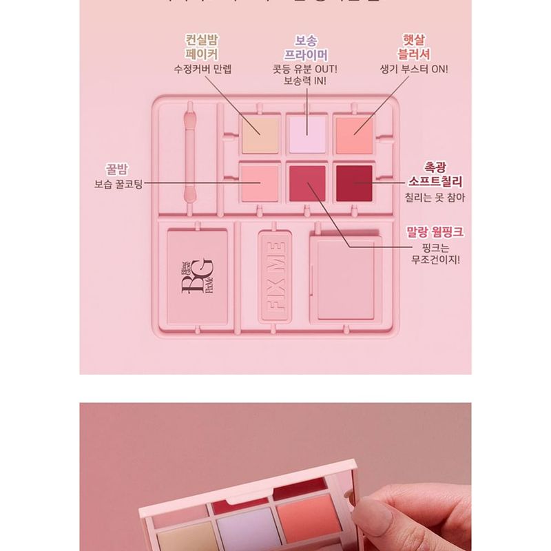 Bling Glow - Fix Me Multi Palette