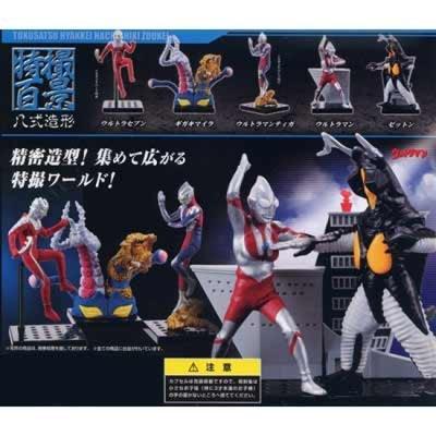 Gashapon Tokusatsu Hyakkei Hachishiki Sculpting Ultraman Complete Set of 5