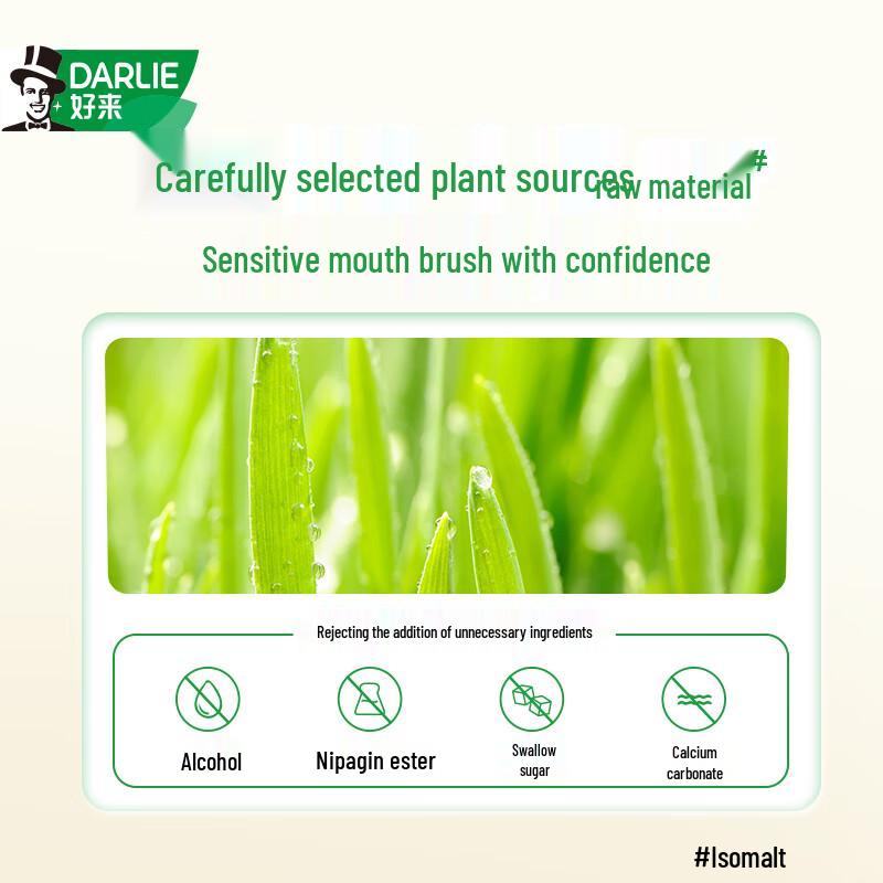 Darlie Baby Rabbit Children's Toothpaste