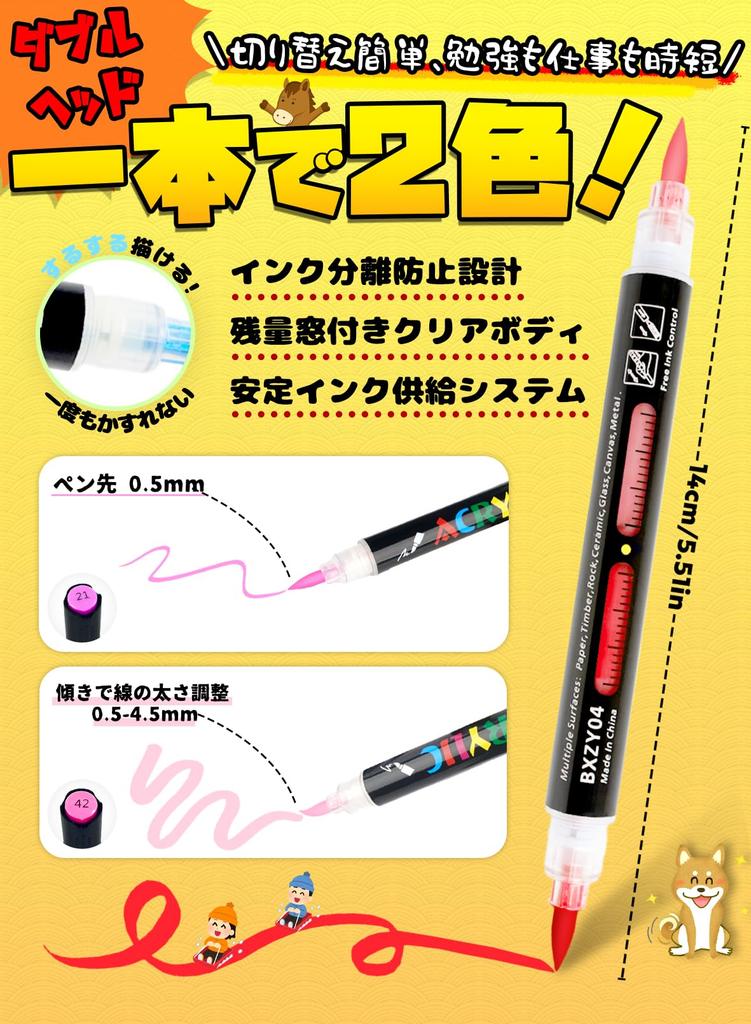 Acrylic 96 48 Direct Ink Brush Free App Twin Illustration Color Paint for DIY Craft Art Gift Markers, Colors, Pens, Type, Type, Included, Type,