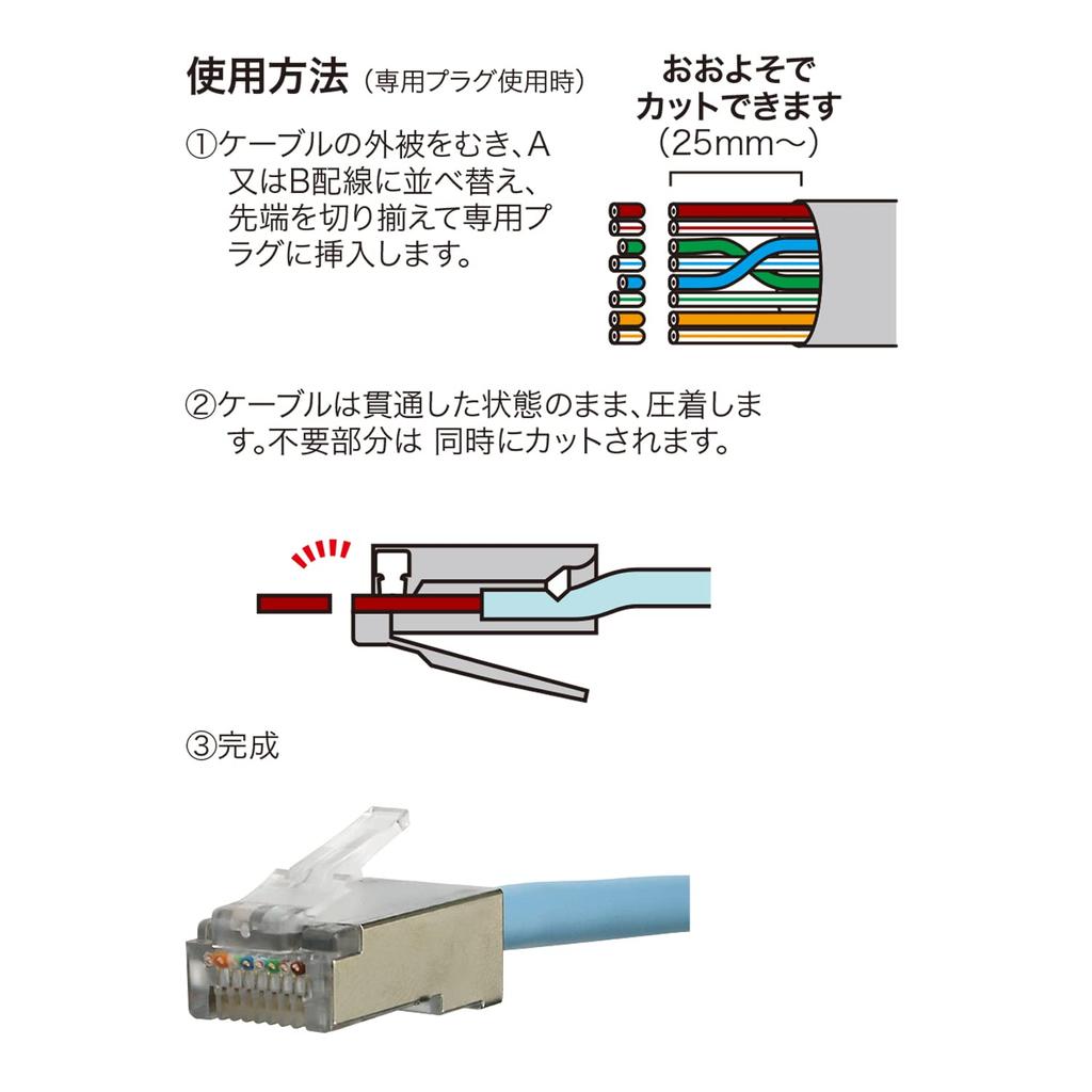 JEFCOM Modular Crimping Penetration Blue Tool, Type, LMJ-8TC-M,