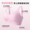 No Steel Ring, Large Chest, Small Large Size Seamless Underwear, Thin Adjusted Breast Upper Support Bra