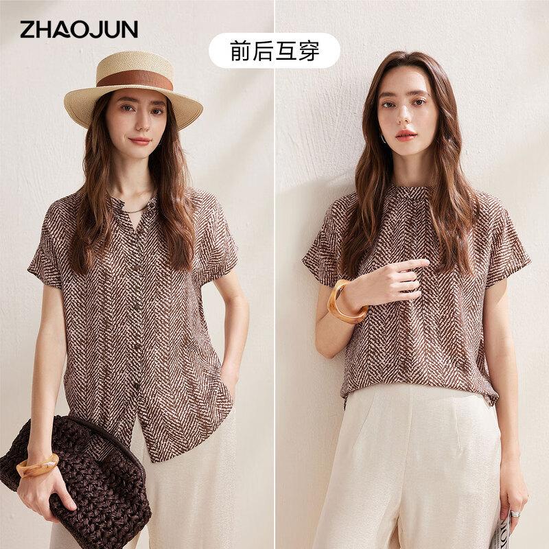 Zhaojun Silk Herringbone Reversible Short-Sleeve Top XL