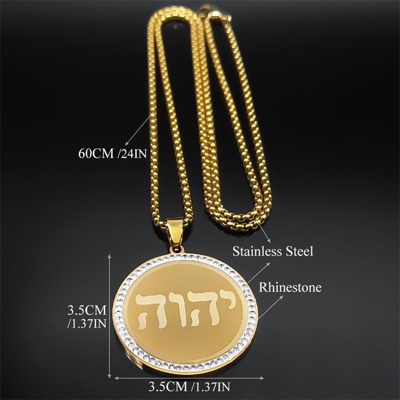 Jewish Tetragrammaton Hebrew Necklace for Women Men Stainless Steel Jehovah Yahweh Christian Israel Amulet Chain Jewelry NZZZ502