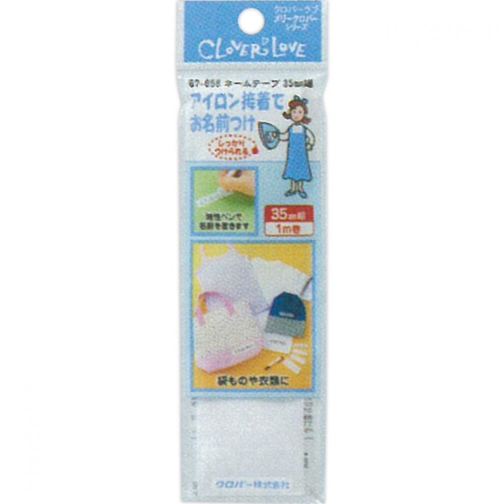 

Clover Glass Merry Clover Name Tape 35 mm Wide