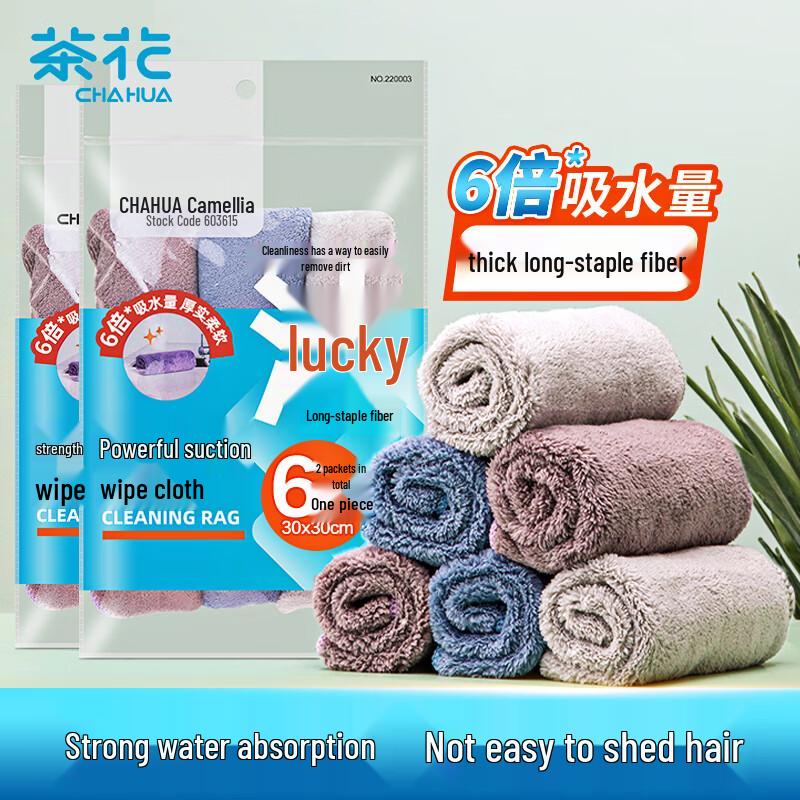 Chahua Super Absorbent Kitchen Dishcloths, 30x30cm, 6-Pack