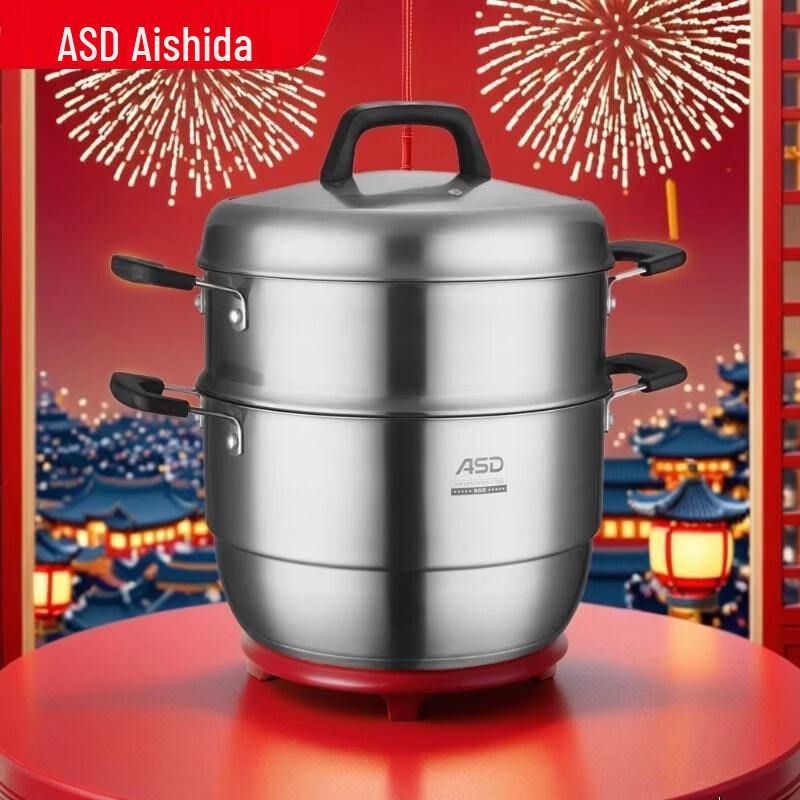 Пароварка ASD 32 см, 2-ярусная, из нержавеющей стали 304