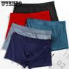 Men's Underwear High Elasticity Plus Size Sexy Solid Color Men's Seamless Mid Waist Shorts