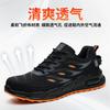 Insulated Shoes 10 Plastic Head Anti-smash Foot Protective Shoes Low Top Black Anti-piercing Electrical Shoes