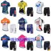 Ensemble Maillot de Cyclisme Cuissard pour Hommes Femmes 2026 Respirant Tenue Vélo de Route Fans du Tour De France