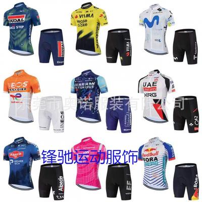 2026 Mens Womens Cycling Jersey Bib Shorts Set Breathable Road Bike Outfit Tour De France Fans