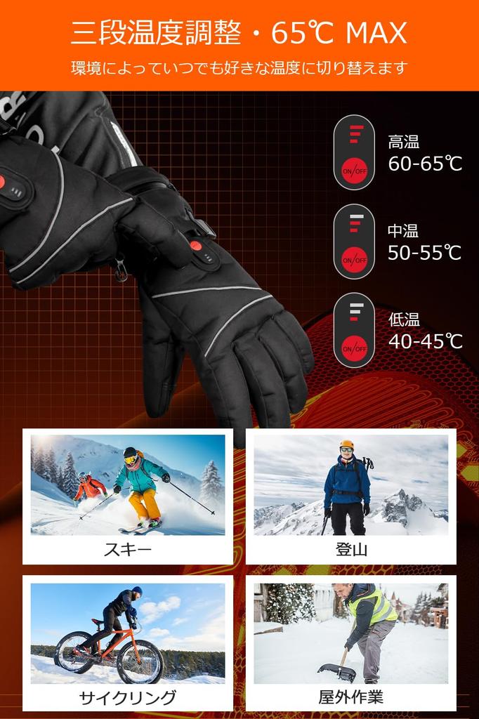 Darema Heated Gloves with 16000mAh Battery 3M USB Composite Fiber Heating Smartphone Touch Maximum Temperature 3 Temperature Fleece Winter &
