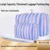 Large Capacity Blue Stripe Woven Nylon Handheld Luggage Bag