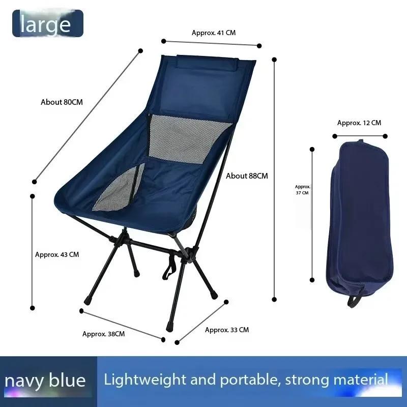 Outdoor Camping Chair Folding Beach Chair Portable Leisure Travel BBQ Fishing Moon Chairs Detachable Picnic Outdoor Furniture