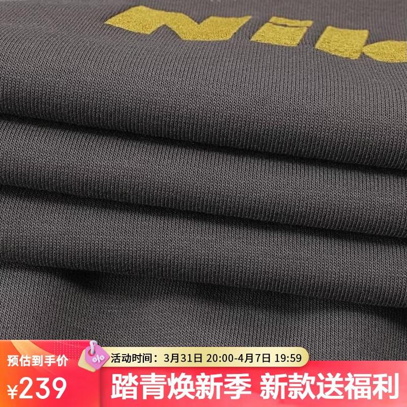 

Jordan Men s Woven Fashion Casual Sport Pants L