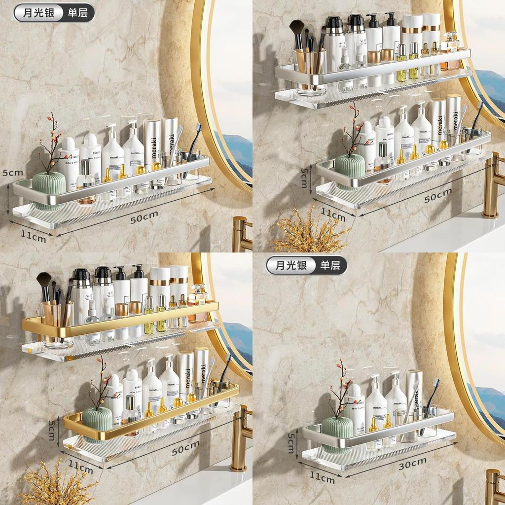 Acrylic Floating Wall Mounted Shelf Wall Mount Storage Rack For Kitchen Bathroom