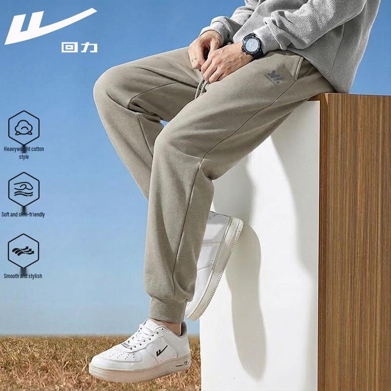 Warrior Men's Tapered Heavyweight Jogger Pants