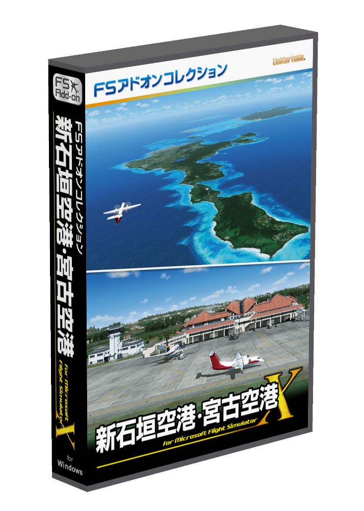 

Technobrain FS Add-on Collection New Ishigaki Airport/Miyako Airport
