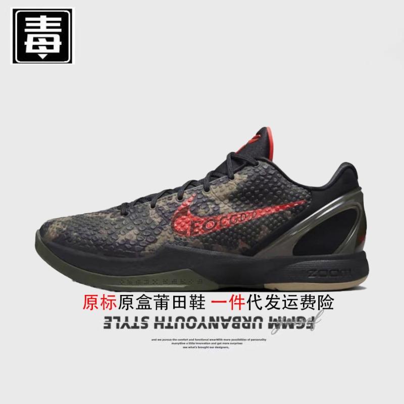 Men's Shoes Women's Shoes Basketball Shoes