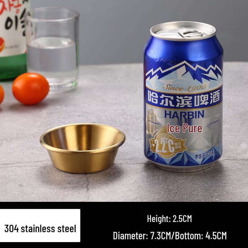 

Qianxing 304 Stainless Steel Dipping Sauce Dish