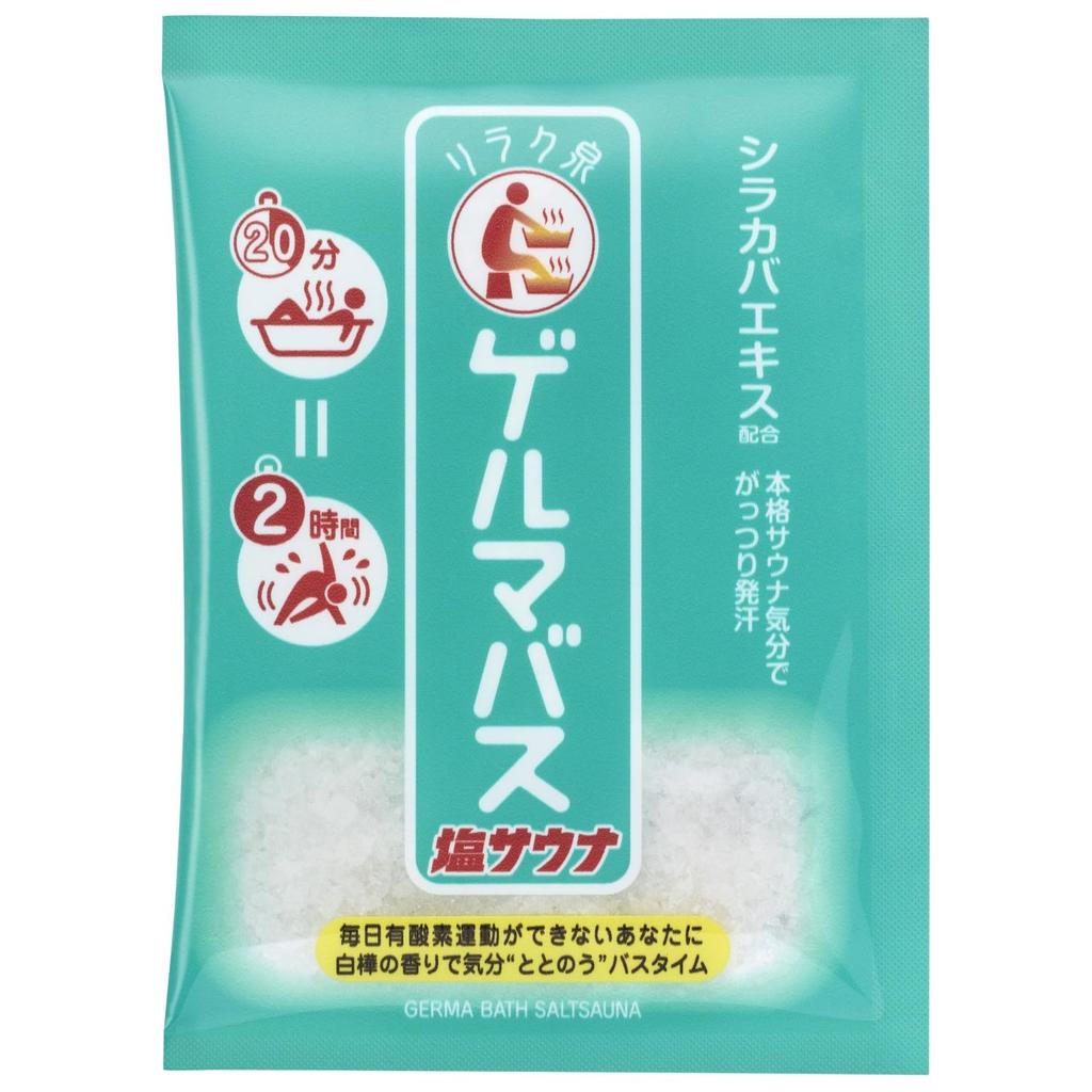 Relax Izumi Germanium Bath Salt Sauna Set of 12, 40g x 12 packets, Sweat-Reducing, Refreshing, Sauna, Organic Germanium Bath Salts