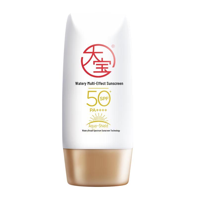 Dabao Skincare Sunscreen Collection