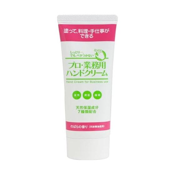 Professional Hand Cream, Rose Scent, 10% Increased Product, 66g, Moisturizing
