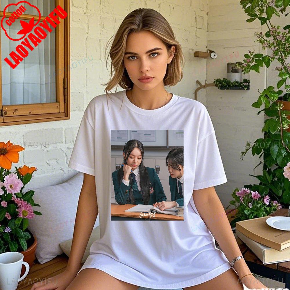2025 South Korean TV Series Friendly Rivalry, Graphic T Shirts Korean Drama Series High Quality Cotton Summer Tee Tops Shirts