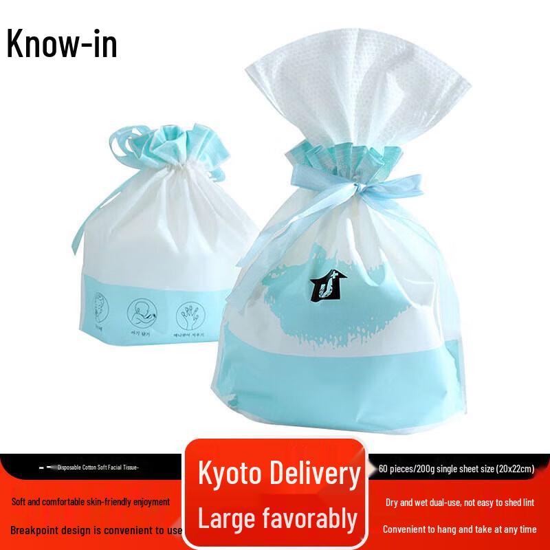 Zhifeng Disposable Soft Cotton Facial Towel