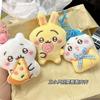 Chiikawa Anime Bell Pendant Cute Plush Doll Bag Hanging Ornament Keychain Soft Toy Collectible Gift