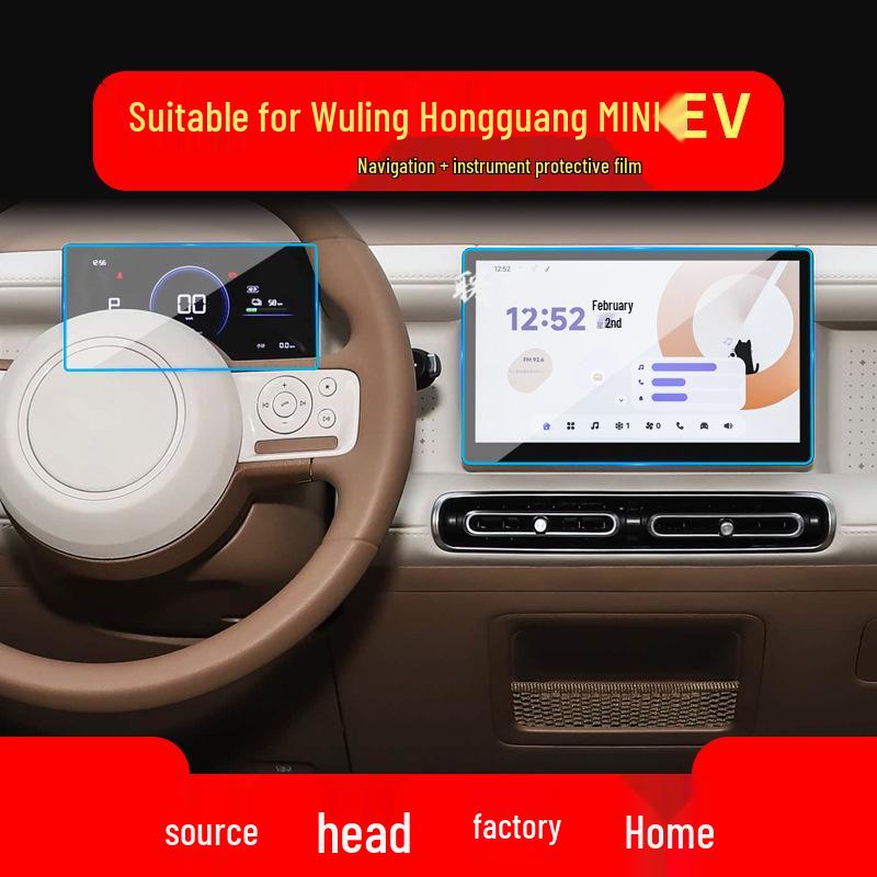 Wuling Hongguang MiniEV S3 25W Navigation Tempered Film and Instrument Screen Protector