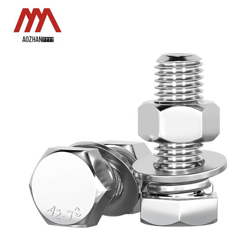 Aozhan Industrial A2-70 304 Stainless Steel Hex Bolt & Washer Kit