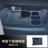For Chery Tiggo 9 CSH PHEV 2025 2026 Silicone Center Console Armrest Box Lower Storage Box Interior Tidying Accessories