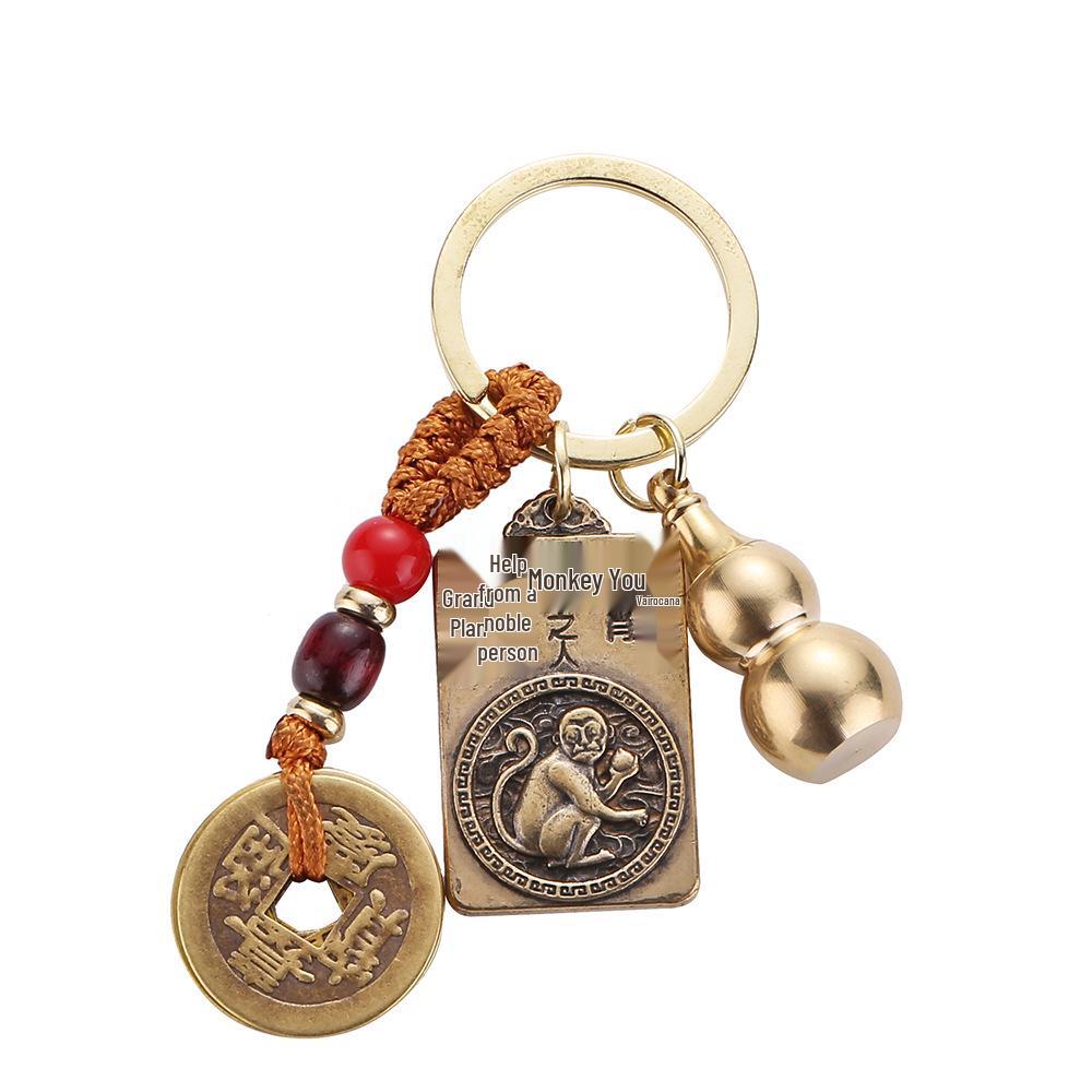Dual-Sided Zodiac & Guardian God Copper Keychain Pendant