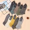 5 Pairs of Men's Spring and Summer New Solid Color Casual Breathable Low Top Boat Socks