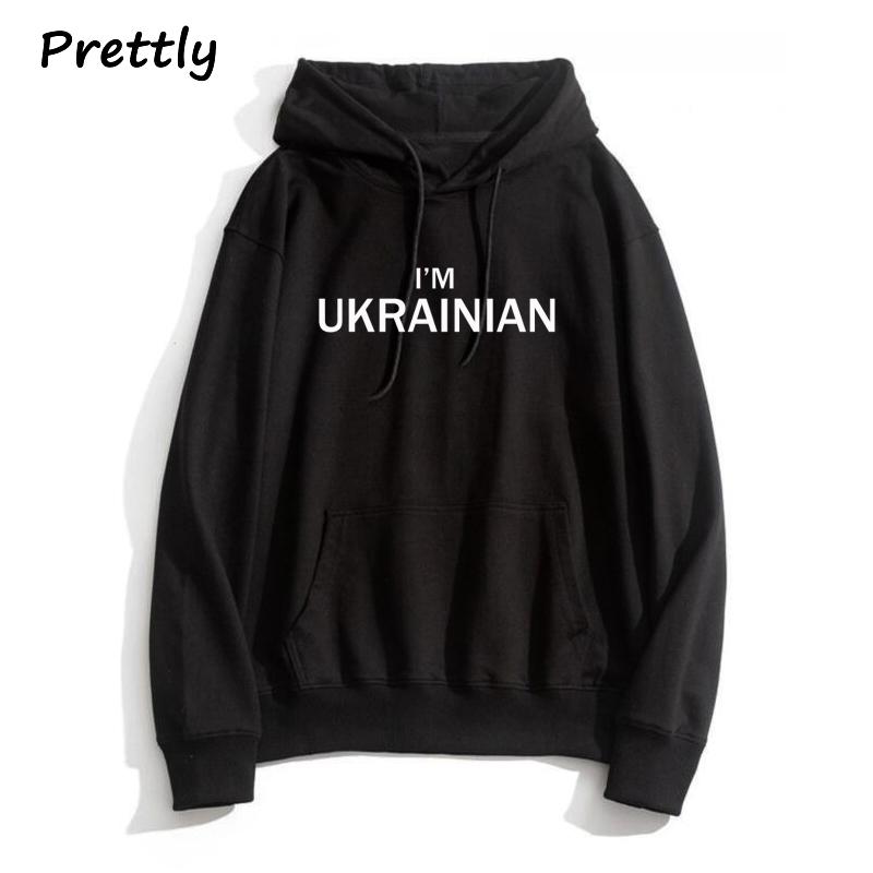 

I m Ukrainian Толстовка Пуловер Світшот Україна Толстовка з капюшоном Harajuku Autumn Clothes Women Толстовка унісекс Пальто Одяг 2XL
