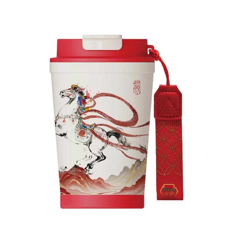 Xi Style Ceramic Lined Insulated Coffee & Water Mug