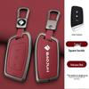 Compatible Baojun 510/730/530/360/560/310w/630 Car Key Protective Case with Special Buckle.