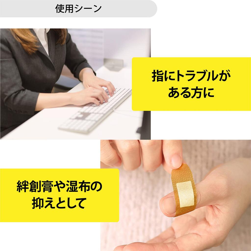 Finger Soft for All Set of Made in Fixed for Golf D&M Supports, Type, Fingers, 2, Japan, Beige, Medium, 103mm, Thin, Support, Baseball, Volleyball,