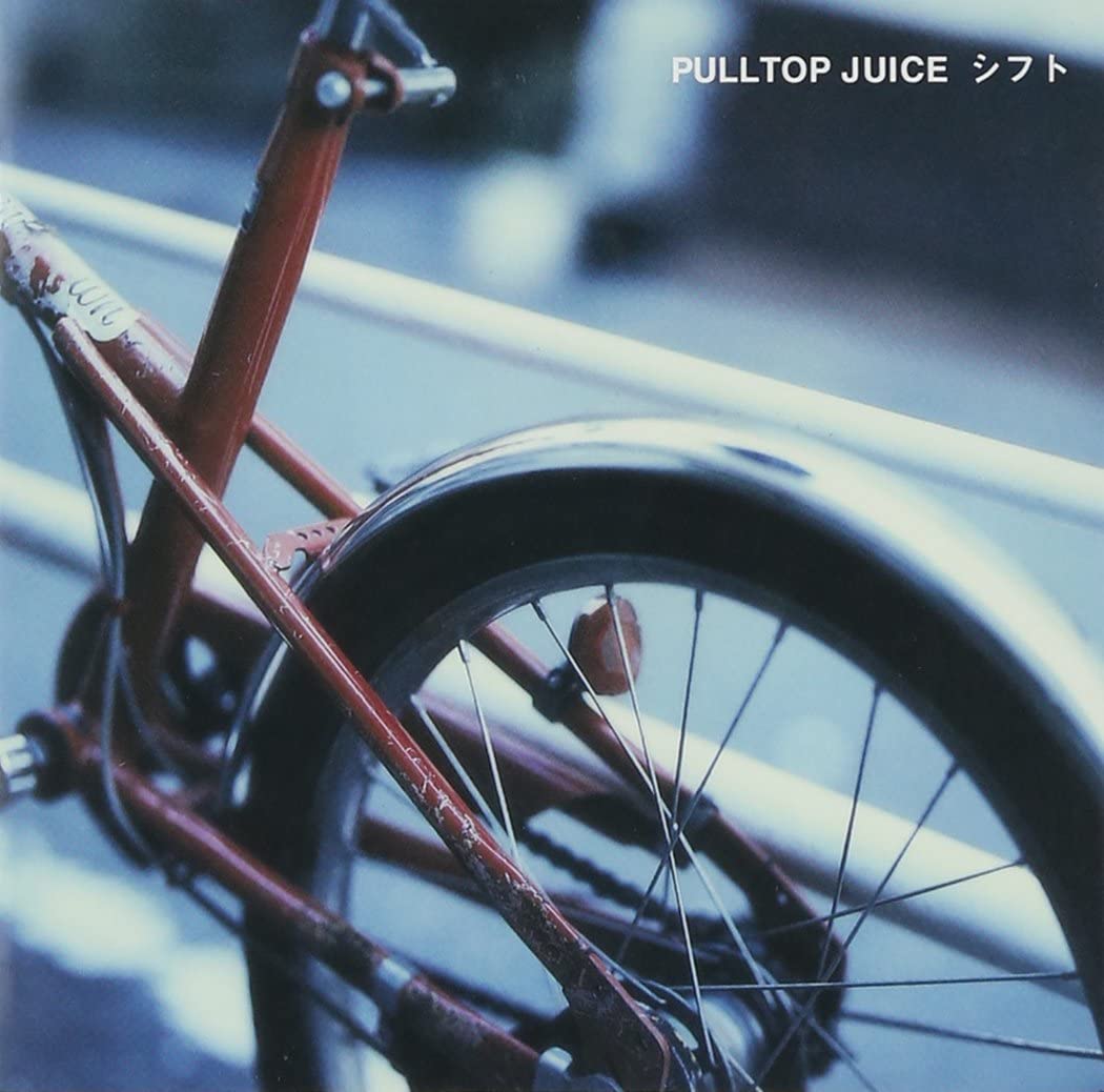 

CD PULLTOP JUICE - shift TBCD1018 Tearbridge Reco 2005 Japan Rock Used