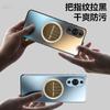 Applicable to Huawei Nova11 mobile phone case, new Pro car magnetic suction matte soft edge all-inclusive anti-drop  case, men