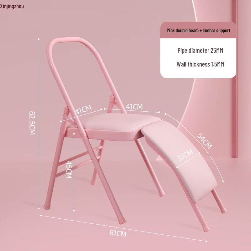 Folding Yoga Inversion Auxiliary Chair