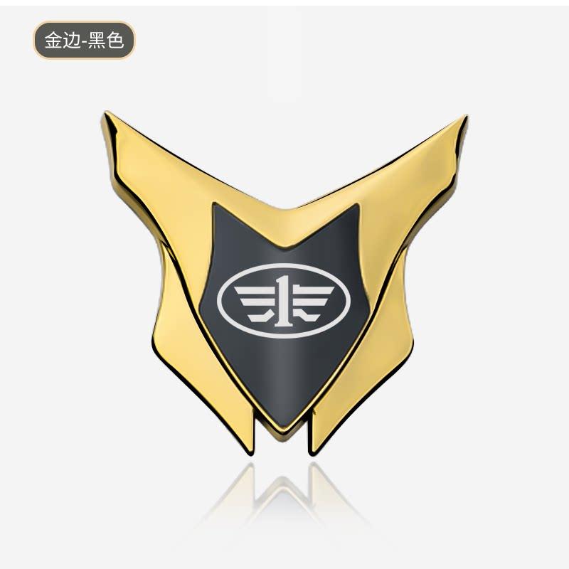 FAW Pentium X80 Senya R7/R9 Junpai D80 car metal decorative sticker 3D three-dimensional body tail C pillar shield