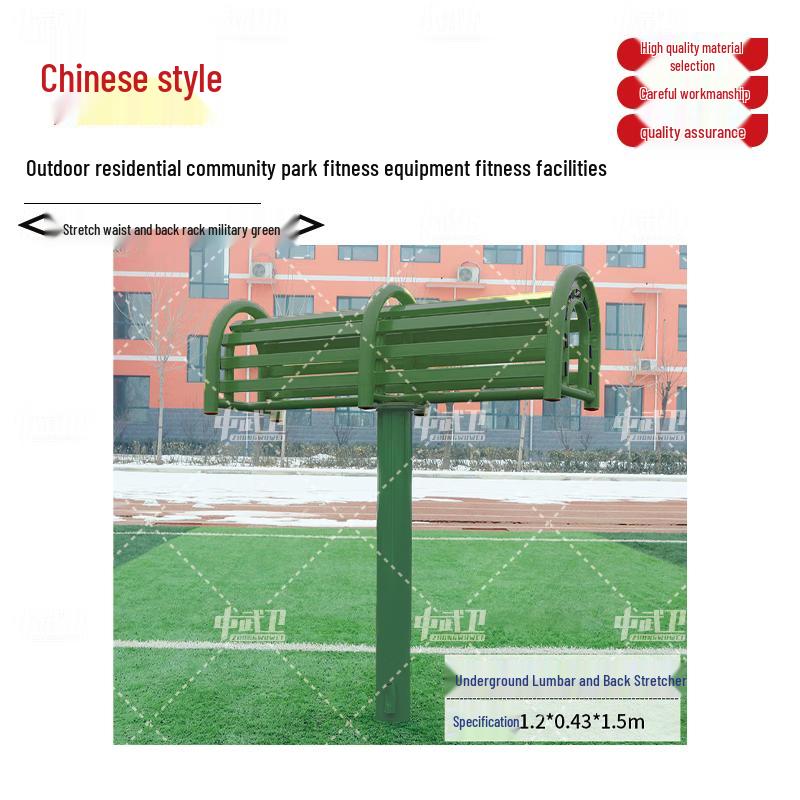 Zhongwuwei Outdoor Park Fitness  Recreation Gear