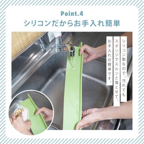 Kitchen Splash Guard, Splash Protection Panel for Sinks, Stylish Silicone Splash Protection Plate with Suction Cup Mount and Splash Prevention Stand,