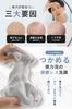 Fiswhite Facial Cleanser Pore Cleansing 130g with Facial Cleansing Net Clay Charcoal Facial Cleanser Pore Cleansing Men's